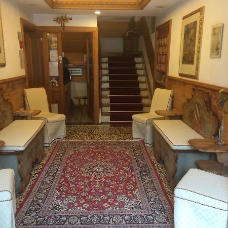 Albergo Erika Ауронцо ди Кадоре Екстериор снимка
